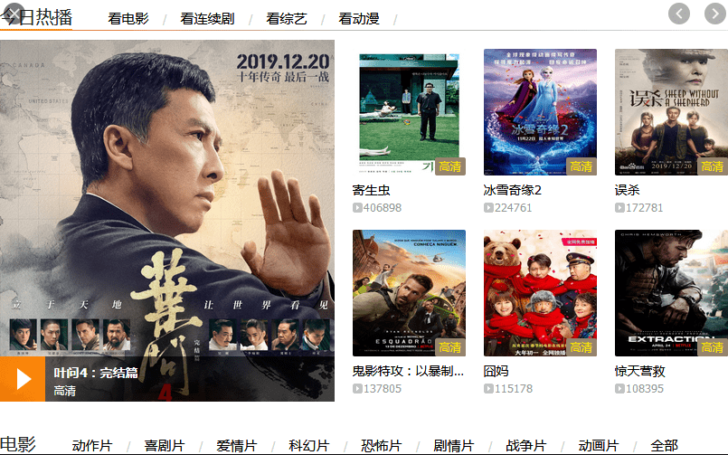 IFVOD在PTT/Dcard完整相關資訊 - 流行時尚選集| How to download IFVOD APK? 2 IFvod TV Apk 2022