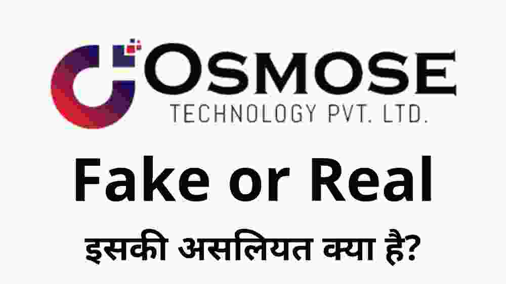 Osmos Technology