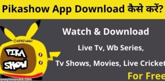 What Are the advantages & Disadvantages Of Downloading PicaShow APK Directly